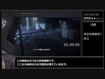 エイリアン：アイソレーション　ナイトメアRTA　NMG　PS4版　3時間52分40秒（参考記録）その6