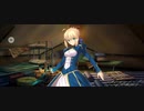 【FGO】アルトリア（マイルーム）収穫の予感。『無実況』