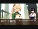 キモヲタ男爵　第12話　エルフと再会！ 誤解が解けてデレが始まるのでござるな！　