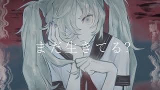 マッドブライタ―/初音ミク