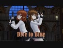 [MMD]エボシ式雷電でDive to Blue[sdPBR][艦これ]