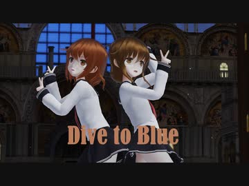 [MMD]エボシ式雷電でDive to Blue[sdPBR][艦これ]