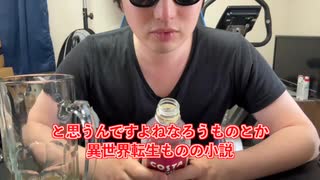 【完全栄養】【生存報告】　生卵10個にコスタコーヒー　デイ＆リフレッシュ　リトルスイートラテを混ぜたら最高のプロテインが完成しました869日目