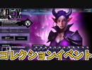 シーズン21コレクションイベント「VoidSinister」登場するスキン判明！スーパーレジェンドは？無料報酬も！【プレステージスキン】【リーク】【APEX LEGENDS/エーペックスレジェンズ】