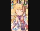 【学マス】藤田ことね　最終試験【プロ】