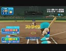 ホロライブペナント6月7日
