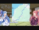 【VCB】琴葉バーチャルキャノンボール2024 広島から愛媛へ編