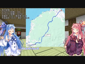 【VCB】琴葉バーチャルキャノンボール2024 広島から愛媛へ編