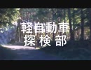 阿保種生道(八知道)