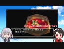 【刀剣乱舞】刀剣男士たちとエデンの戦士たちpart13【偽実況】