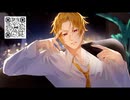 24.06.03 そうまくん 『甘々注意､いっぱい繋がろ※録画×』