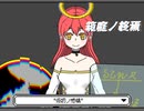 箱庭ノ終焉 feat. 重音テト