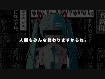 終わりますからね