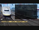 【ゆっくり人狼】電車で人狼！ part11-1 【14C猫FO 2日目】