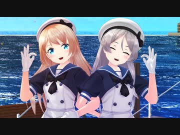 【艦これMMD】つかささん家の ジャヴェリン&ジャ-ヴィスちゃんで 自己愛性カワイズム