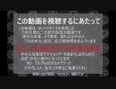 【刀剣乱舞偽実況】ルビコン一周装備集めの旅－その10【AC6】