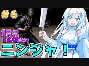 愉快に世紀末エルミナージュ2【敵レベル128倍縛り / 合成音声実況】.part6