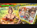 【三国志大戦】虎の国からお届けします。◆204◆