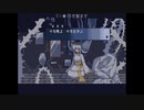 【実況】『断片思想』 Part8