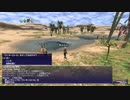 カッパのFF11生活S136　アドゥリンミッション進行／今日のジョブポ稼ぎ