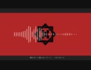 【人力刀剣乱舞】ヒ.ガ.ン（ラスサビのみ）【南海・肥前】