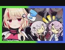 【CeVIO AI】「フィ！フィフィーフィ！フィッフィフィフィッフィッフィッ！」「？？？？？？」