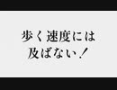 どーどー・どーろ！(Dodo Road)【SynthVオリジナル】