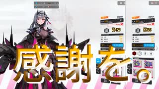 モダニアのオバロ厳選してみた