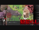 【瓦礫の魔女は。】#4　墓荒らしをしてたらアノミーに追い掛け回される!?