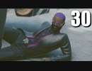 【Cyberpunk2077】エッジランナーゆかり #30