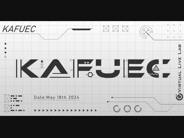 KAFUEC ED