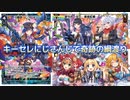 【WIXOSS】キーセレにじさんじの底力を見よ