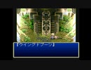 だっとさんの テイルズ オブ デスティニー【実況プレイ】その64