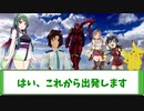 【クトゥルフ神話ＴＲＰＧ】うろ覚えでやる　杉山屋敷怪異譚part２【ゆっくり実況】【VOICEROID実況】