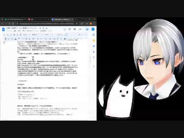 【VR酔い訓練集会】新PV制作プロジェクト会議　2024-06-04