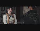 【 RISE OF THE RONIN 】流浪人生活　十九道【前編】