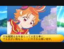フィーリア王女とふたりはプリキュアSplash☆Star～1307