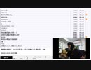 【#0032】「暗黒放送(最終章）　６月２２日（日）ヌマップ新規メンバー募集する　放送」　②【2024/6/4】