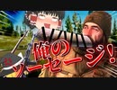 【EFT】【ゆっくり実況】新武器SVT-40とAK-12使っても全く何もうまくいかないリアルなタルコフ動画【タルコフ】