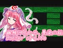 【東方アレンジ】幽雅に咲かせ、墨染の桜～ Border of Life