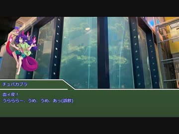 【ゆっくり人狼】　ゆっくりと試着する人狼の謎　Part1【18A猫？】