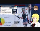 【PSO2NGS】情報動画20240605【その0161】
