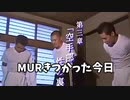 10文字までしか喋れない空手部