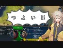 【civ6】ヴァリャーギ激安傭兵団 #3　ルネサンス時代に入るまで