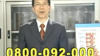マーシャル・健生中醫ザー