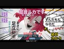 【ニコカラ】 馬鹿になろうぜ！ 【offvocal】