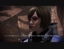 【マスエフェクト3】パラゴンプレイ＃7　トゥーリアン部隊の救出　【MassEffect3】
