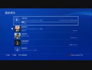 PS4配信｜全境封鎖2｜第一期 (2)