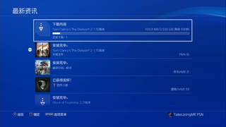 PS4配信｜全境封鎖2｜第一期 (2)