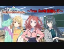 【学園アイドルマスター】新人P、プロデュース始めます